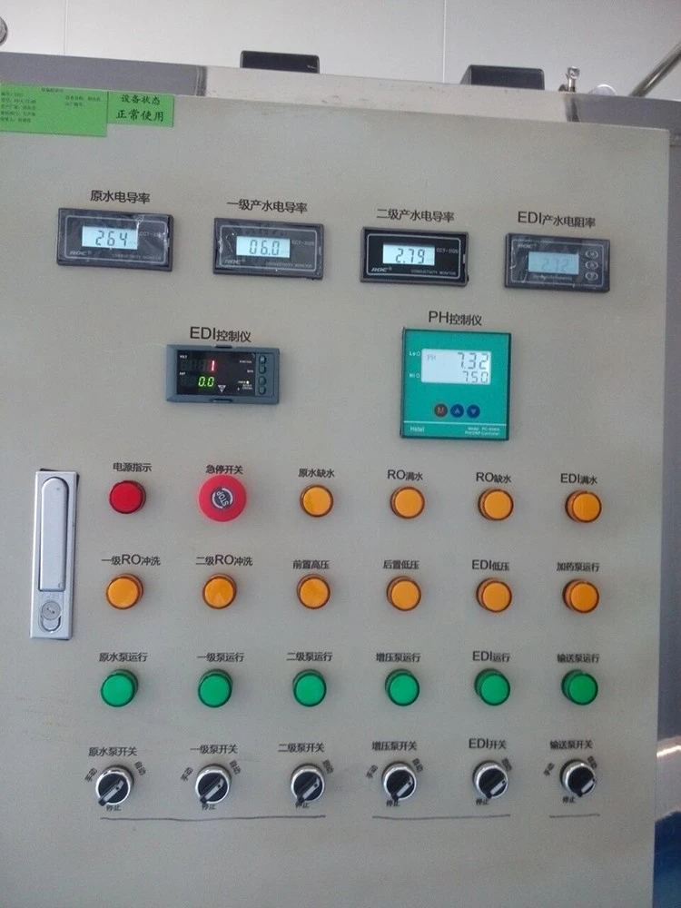 Desalination RO Plant for Automobile Industry 3